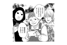 「ステマで稼ぐデブス」と書き込まれ、バイト先にまで凸られた結果【彼氏がママ活していたら…⁉ #26】