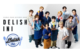 INI、料理の腕競う新冠番組「DELISH INI」11月6日配信スタート シークレットゲストも登場 画像