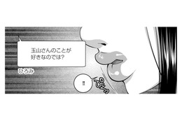 社宅のグループメッセージに「恋の相談」をする上司の妻…好きって何？嫉妬って何？【SNSでディスる妻たち #15】