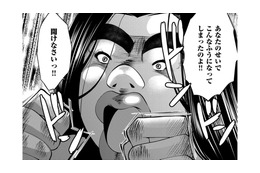 私をこんなに苦しくさせているのは彼のせい！…「なんとかしなさい！」家に凸した結果【SNSでディスる妻たち #16】
