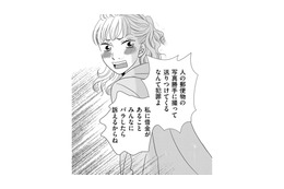 「バラしたら訴えてやる」夫と浮気疑惑のママ友に詰め寄られたが、なんのこと⁉【ダウト  私が夫を愛するほど #27】
