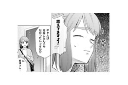 急きょ決まったギャルとの宅飲み。予測される困難に、体の震えが止まらない…【根津さんの恩返し #16】