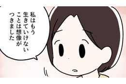 もしこの「更年期のしんどさ」を医師にまで否定されたら「私はきっと生きていられない」から。病院は簡単には決められなかった
