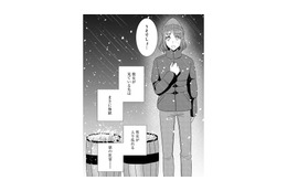 妻が見ている先は、まさに地獄!? 山奥の別荘で男女が入り乱れるパーティーを目撃してしまい…【復讐のアイ 不純な夫と淫らな秘密に制裁を #１】