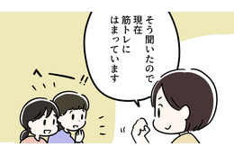 更年期に何が起きるか理解して準備してきたはずだったのに、結局「予防」も「対策」もできなかった。でも、そういうものなんですね