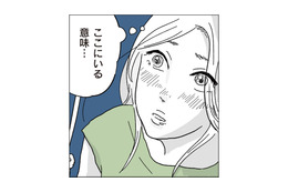 「軽蔑するような自分を認めるって苦しいよね」“母親”としての自分の呪いを解くため、今自分に出来ることは?【わたし、迷子のお母さん #14】