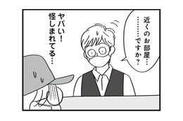 受付で不審がられながらも、夫と女がいる部屋の近くへ…【私以外、全員クズ 夫の浮気はハニトラ地獄でした #12】