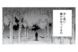 子どもの頃から繰り返す夢。一本道の先に立つ“誰か”【丑三つ時、コワい話はこのBarで #4】