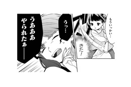恥を捨てた迫真の演技!営業さんたちに見られてしまった…誰かを喜ばせるのって難しい…【根津さんの恩返し #29】