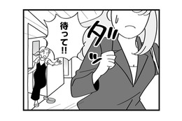 妻が浮気現場に突入!女は逃走、夫は眠らされていた…一体何が!?【私以外、全員クズ 夫の浮気はハニトラ地獄でした #14】