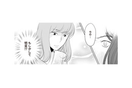 どうしてあの女が…!? 久々の帰宅で不倫相手を目撃【浮気夫と3人の女たち #8】