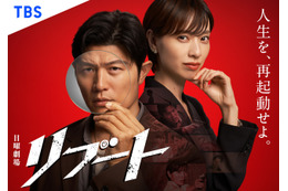 鈴木亮平が2人の主人公演じる 日曜劇場「リブート」放送 共演に戸田恵梨香