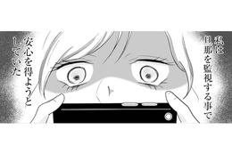 「今日の晩飯作れるよね?」モラハラは治らない! 家族で幸せになるはずだったのに、夫婦関係は悪化…【臨月で浮気されました #9】