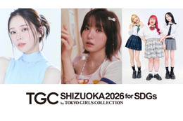 SAY MY NAME本田仁美「TGCしずおか」初出演 那須ほほみ・くれまぐも追加解禁 画像