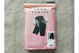 「こんなの見たことない!」SIXPADの「骨盤底筋ケアガードル」はいたら起きた驚きの変化をいますぐお伝えしたい!