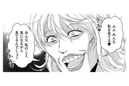 いいね中毒…転落した腹黒美人インフルエンサーの末路【彼氏がママ活していたら…⁉ #46】