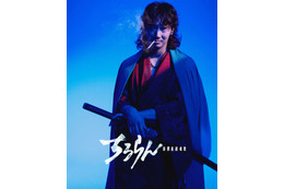 綾野剛、土方(山田裕貴)ら近藤派の“最強で最凶の宿敵”に 壬生浪士の筆頭局長・芹沢鴨役演じる【ちるらん 新撰組鎮魂歌】