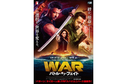 リティク・ローシャン&NTR Jr.出演、YRFスパイユニバース最新作『WAR/バトル・オブ・フェイト』予告編