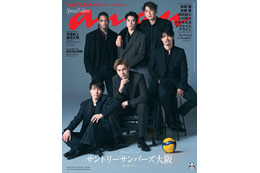 高橋藍選手ら、バレーボールチーム初「anan」表紙でオーラ全開 “王者のメンタリティ”に迫る 画像