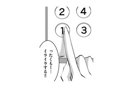 社宅のヒエラルキーに耐え切れず鬱気味に…銀行社宅の妻が働きだした結果【SNSでディスる妻たち #20】
