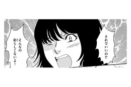 身の潔白を証明してみせる!どうすればいい?卑怯な自称サバサバ女社員の罪を暴くには【社内のバカ女をシバくのも #10】