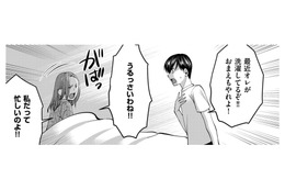 愛情は1ミリもない、ムカつく銀行員の夫と「離婚したくない本当の理由」【SNSでディスる妻たち #25】