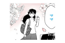 大学にまで迎えに来る母。サークルも母に決められ、私の意見は完全無視【汚部屋そだちの東大生 #2】