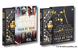 ルーカスフィルム公認「スター・ウォーズ」全歴史書籍発売 山崎貴監督＆樋口真嗣監督も推薦