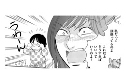 セレブママ友に合わせていたらついに借金…ママ友に隠れてパートへ【ぼっち主婦、ハブられたくないから #７】