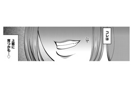 「見つけた」…銀行員の妻、突然現れた若い女性、それぞれの「秘めた狙い」とは【SNSでディスる妻たち #29】