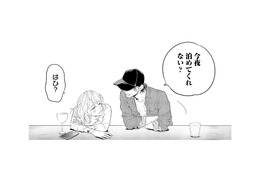 バーで出会った謎の男。酔った女性にかけた言葉は…「今夜泊めてくれない？」【最高のヒモ拾いました #６】