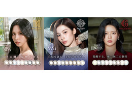TWICEサナ・ミナ・ジョンヨン、カラコン新ブランドアンバサダー就任 3つの世界観で“⾃分らしい美しさ”体現