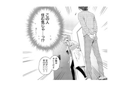 「この人、住む気!?」朝から見送られ、元推し俳優との奇妙な同居生活が始まる!?【最高のヒモ拾いました #８】