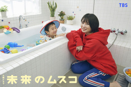 志田未来主演の火曜ドラマ「未来のムスコ」1月スタート「今までにないラブストーリー」