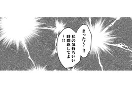 毎日帰宅の遅い夫が、入浴中に乱入してきた…夫の目的とは【SNSでディスる妻たち #32】