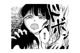 「黙りな！」冷水に顔を突っ込まれて。この家で本当のことは言っちゃいけない【汚部屋そだちの東大生 ＃10】