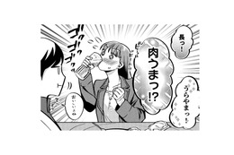 彼氏との交際期間の長さにびっくり！ビールと肉はうまいが、恋はうまくいかない…【無敵の麦酒 #20】