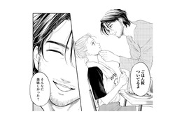 手作りカレーに胸キュン!? 同居生活で距離がどんどん縮まっていく！【最高のヒモ拾いました #11】