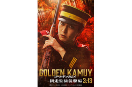 稲葉友「ゴールデンカムイ 網走監獄襲撃編」宇佐美時重役で出演決定 妖しくも耽美なキャラビジュアル解禁 画像