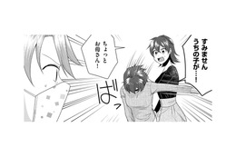 帰省している娘を隠す一家に対し、田舎あるある「ウワサ話を一気に町中に広める」【裏垢・仮面夫婦 #15】