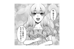 「前妻の太客だった女」の現在の姿に、身の毛がよだつ【SNSでディスる妻たち #37】