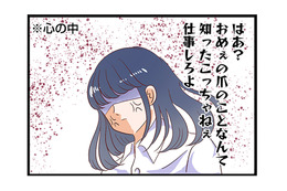 旦那の不倫相手は大嫌いな職場の後輩！「サレ妻」の称号を手に入れた妻の復讐劇とは？【同僚が私の夫と結婚するらしいので、最高の仕返しを贈ります #１】