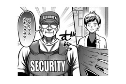 屈強な外国人警備員につまみ出される酔っ払い男たち。笑い飛ばして飲み直そう！【無敵の麦酒 #22】