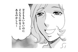 「私、何かした⁉」…完全分離型の二世帯同居を始めてから、義母の態度が豹変⁉【ぼっち主婦、ハブられたくないから #19】