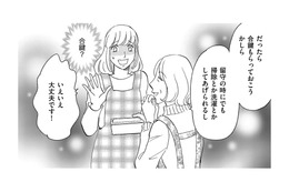 完全分離型二世帯住宅なのに、間にドアを作る⁉合鍵をくれ⁉「義母の要求」がエスカレートしてきた【ぼっち主婦、ハブられたくないから #20】