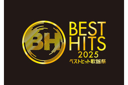 「ベストヒット歌謡祭2025」特別企画発表 グループの垣根超えたスペシャルユニットが名曲歌唱・King Gnuをコナンチームが描き下ろし 画像