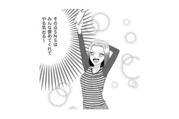 ダンナと違って、SNSは今日のお弁当を「いいね」でほめてくれる！私の作る料理ってすごいんだ！【裏垢・仮面夫婦 #21】