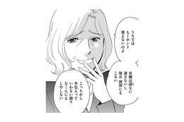 私が「ハズレの嫁」ですって⁉親戚の前で侮辱発言をする義母に泣かされる【ぼっち主婦、ハブられたくないから #22】