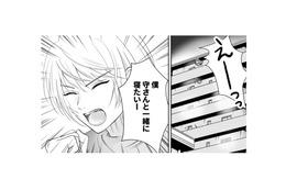 夫と一緒に寝たいと駄々をこねられてベッドを追い出された妻…さすがに我慢の限界！【夫の不倫相手は、推しの地下アイドル（男）でした。 #31】