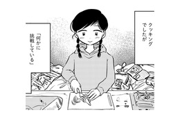 虫まみれの台所での、異常なクッキング。でも「初めての肉じゃが」は、心に残る美味しさで【汚部屋そだちの東大生 ＃19】